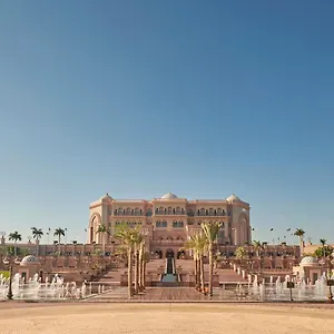 ***** منتجع قصر الإمارات الإمارات العربية المتحدة